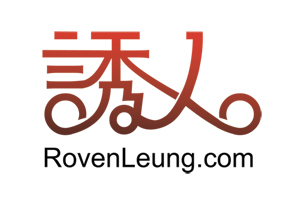 10种方法解析中文字体标志设计