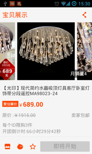 1630195F9-4 1630195F9-4