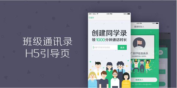 怎么让引导不再是无用小透明?