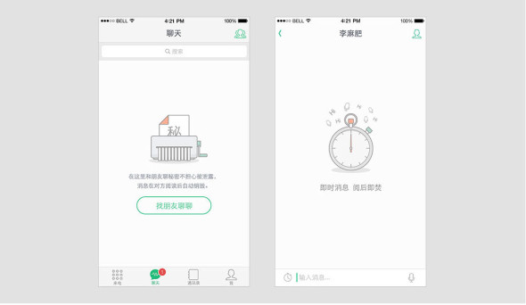 怎么让引导不再是无用小透明?