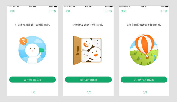 怎么让引导不再是无用小透明?