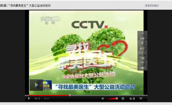 cctv-new-logo-6.jpg